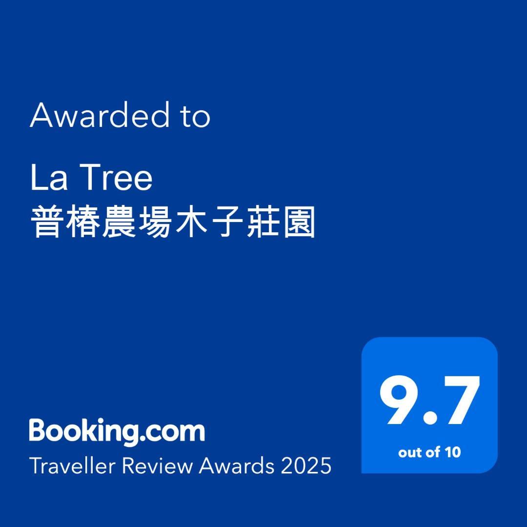 La Tree 普椿農場木子莊園 Apartment Thị trấn Đông Hà Ngoại thất bức ảnh